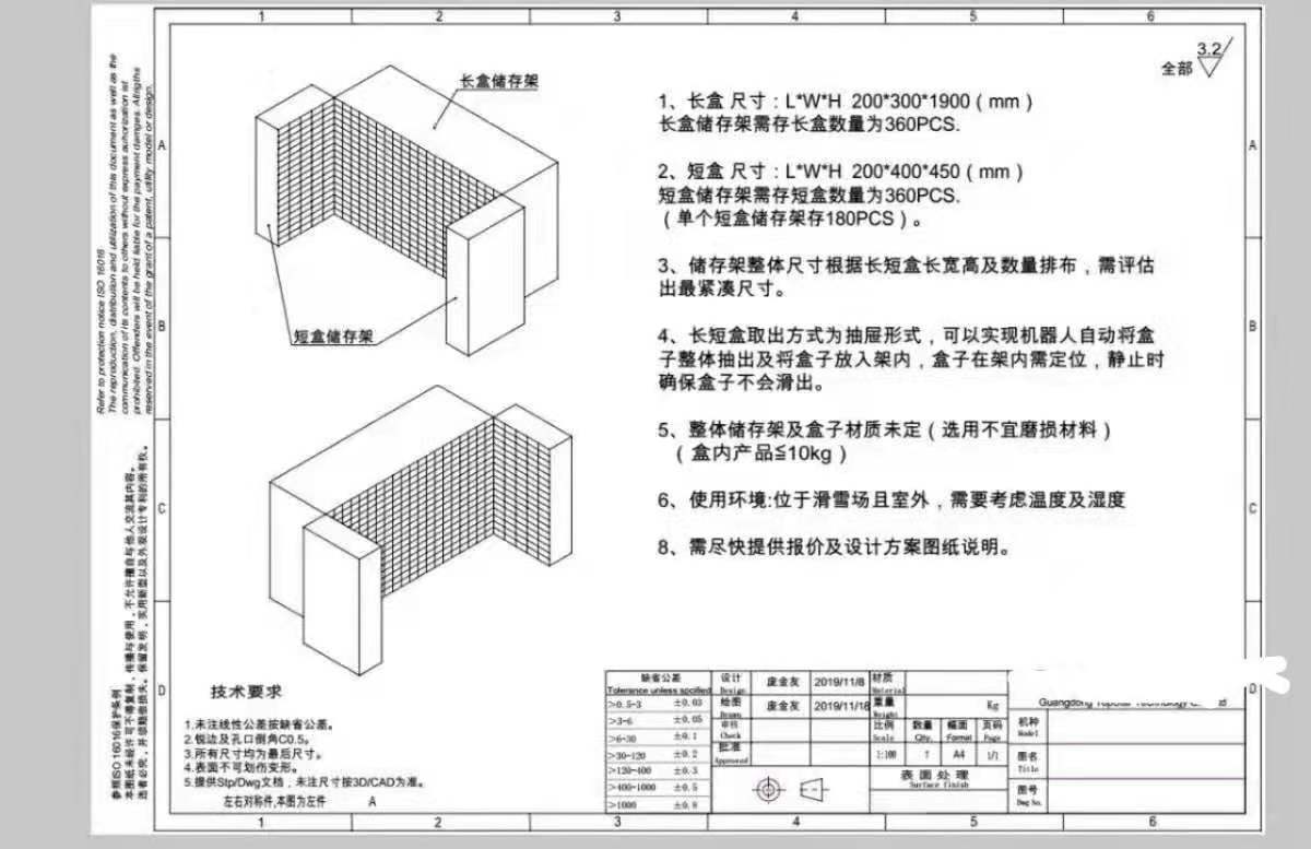 機(jī)器人收納柜，機(jī)器人自動(dòng)投送柜，機(jī)器人派…